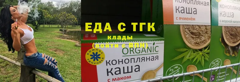 Еда ТГК конопля  магазин продажи   Ирбит 