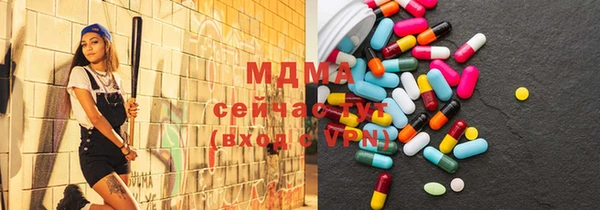 mdpv Балахна